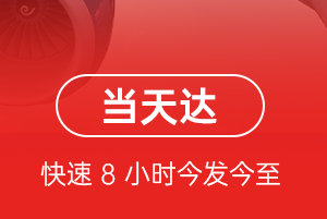 三沙永兴机场邮寄航空货运公司【机场