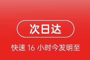 三沙永兴机场邮寄航空货运 航空货运
