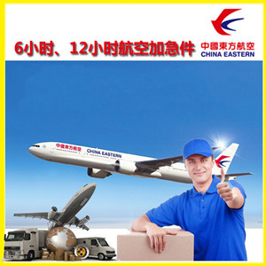 三沙永兴机场邮寄公司谈空运的四大作用是什么